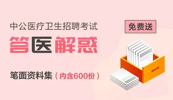 2024澳门免费精准资料，可靠解答解释落实_iPad41.93.95