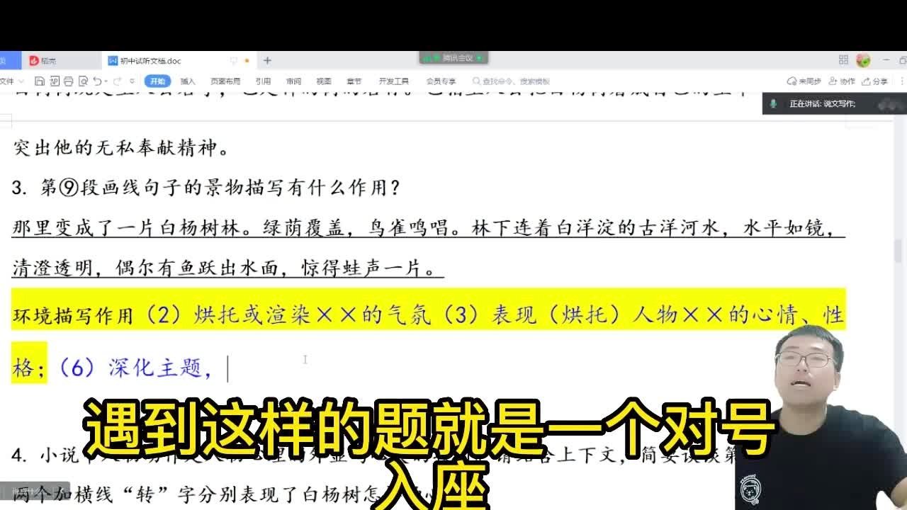 二四六天天免费资料结果，实证解答解释落实_GM版82.78.49