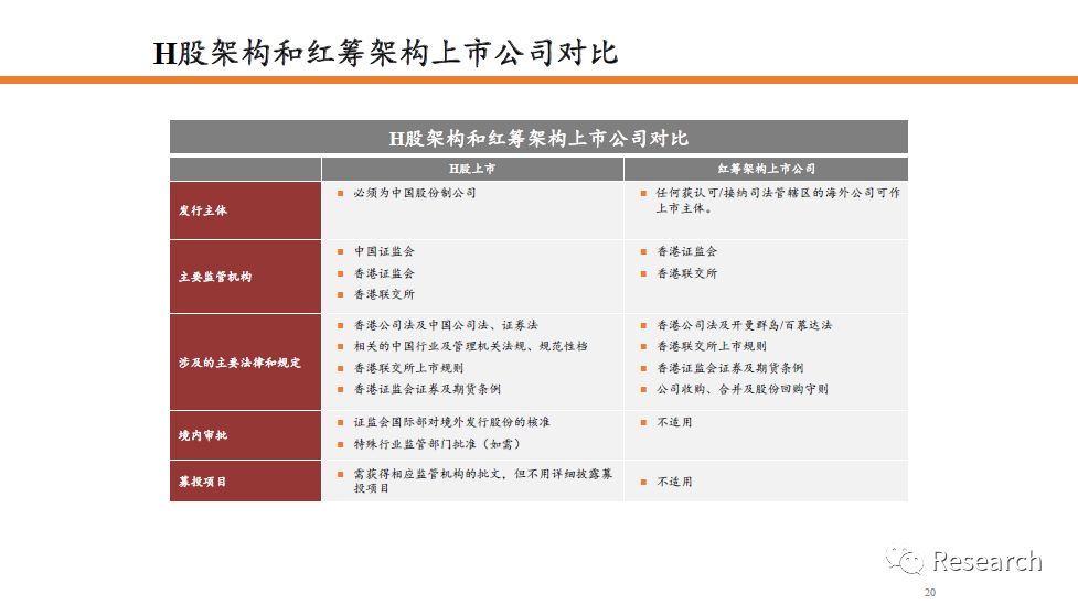 2024今晚香港今晚开奖号码，健康解答解释落实_iShop98.97.42