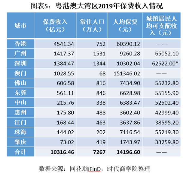 2024港澳彩竞争内部码料，现状解答解释落实_WP38.70.21