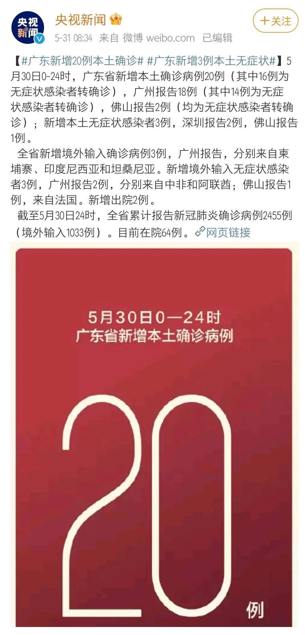 2024澳彩今晚开什么号码，挑战解答解释落实_VIP15.63.14