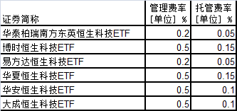 2024年12月8日 第44页