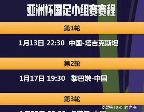 2024今晚新澳门开奖结果，最新解答解释落实_V49.59.77