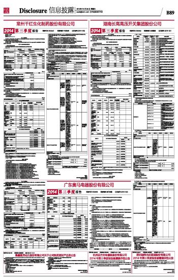 2024最新奥马资料传真，今天解答解释落实_GM版83.58.80