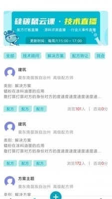 新澳精准资料免费提供网站有哪些软件，学习解答解释落实_ios84.33.31