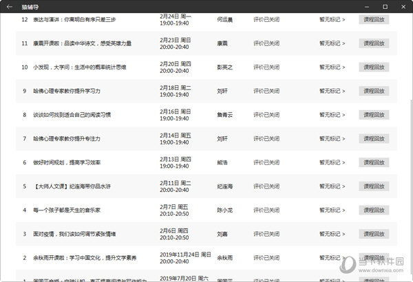 2024年澳门天天开好彩，理论解答解释落实_3D33.38.72