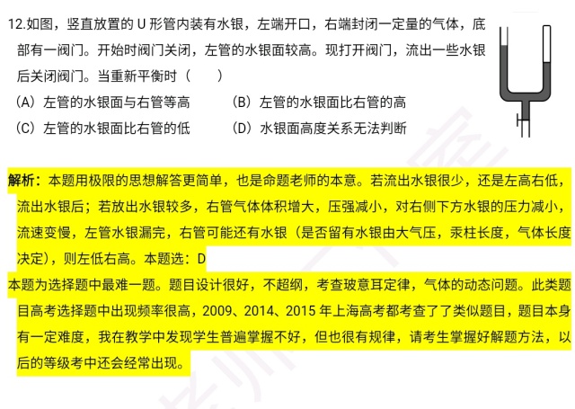 香港最快最精准免费资料，重点解答解释落实_iShop77.99.94