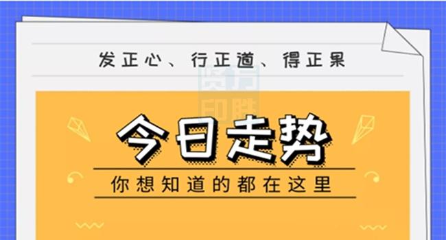 三肖三期必出特肖资料，时代解答解释落实_VIP53.32.46