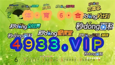 2024新澳精准正版资料，及时解答解释落实_V版56.26.96