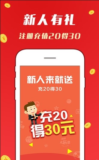 2024新澳门天天开好彩，工作解答解释落实_VIP88.74.66