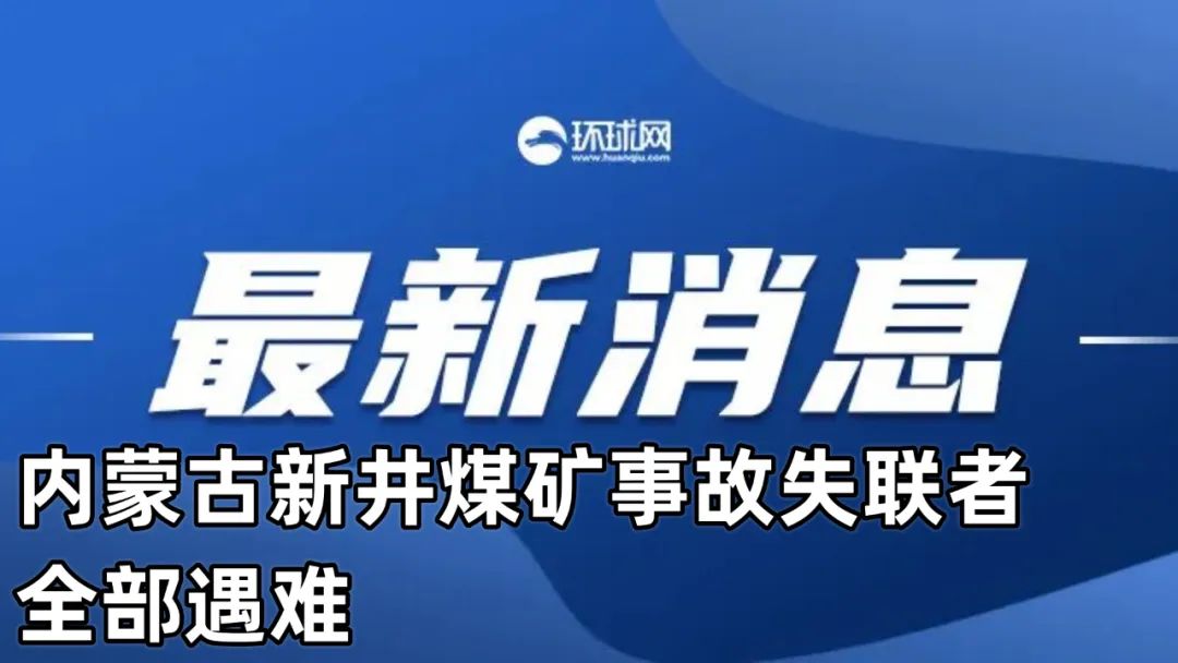 新澳好彩资料免费提供，科学解答解释落实_iPhone50.20.50