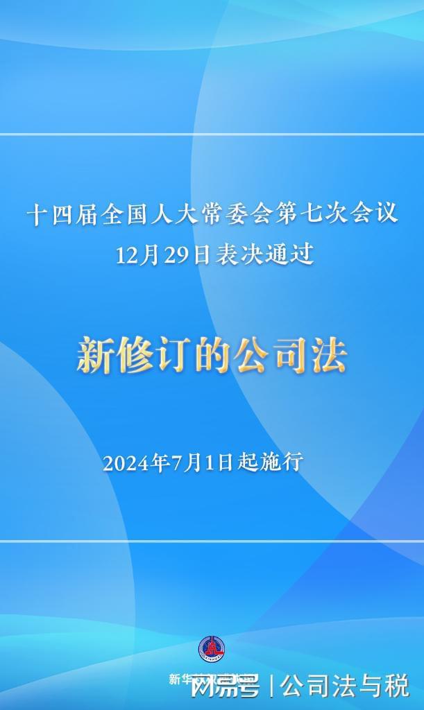 2024年澳门正版免费，来福解答解释落实_ios35.11.89