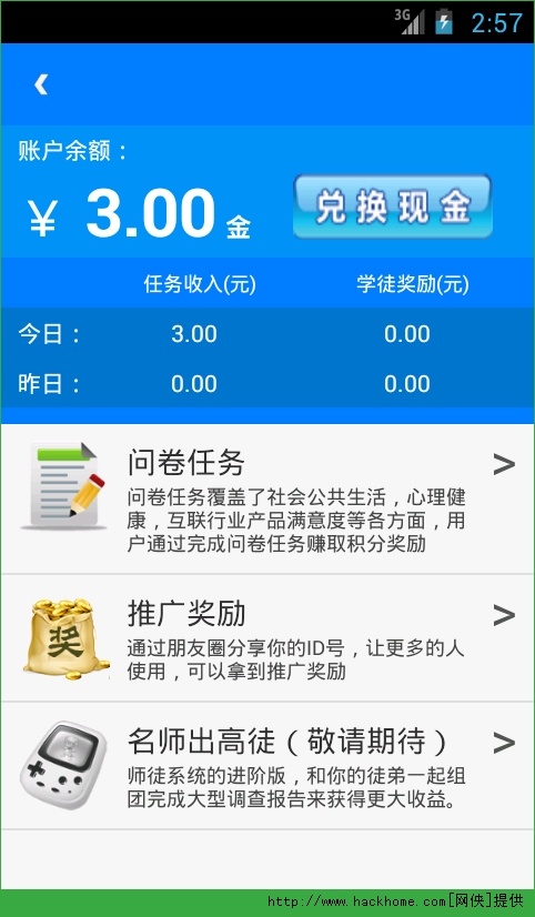 2024年澳门天天免费咨料大全，挑战解答解释落实_ios15.89.88