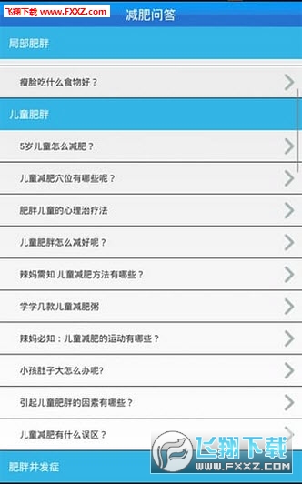 新澳门最新最快资料，统计解答解释落实_app97.51.26