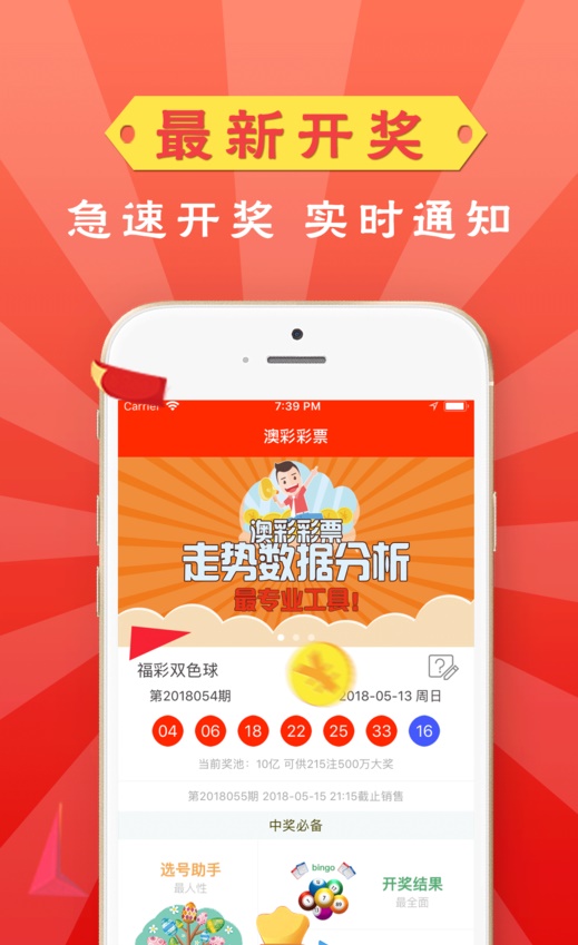 新澳澳门免费资料网址是什么纸，统计解答解释落实_app37.98.14