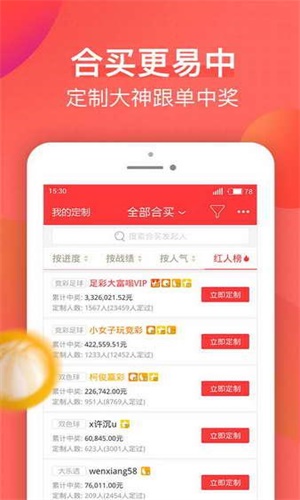 澳门澳彩资料大全正版资料下载，最快解答解释落实_iPad52.68.73