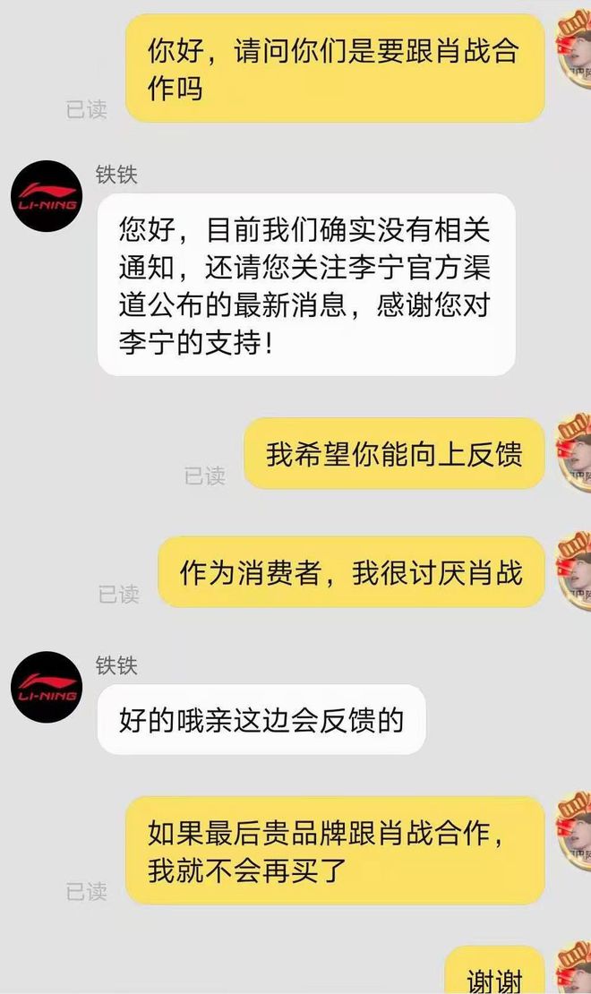 一白小姐一一肖必中特，时代解答解释落实_VIP68.23.97