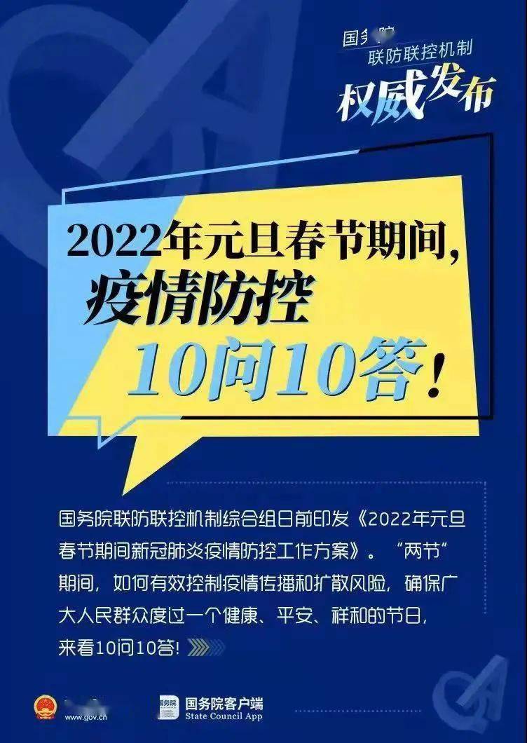 澳门跑狗图正版2024第86期，资本解答解释落实_ios71.45.69