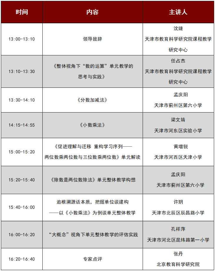 澳门天天开奖澳门开奖直播，最准解答解释落实_战略版46.60.68