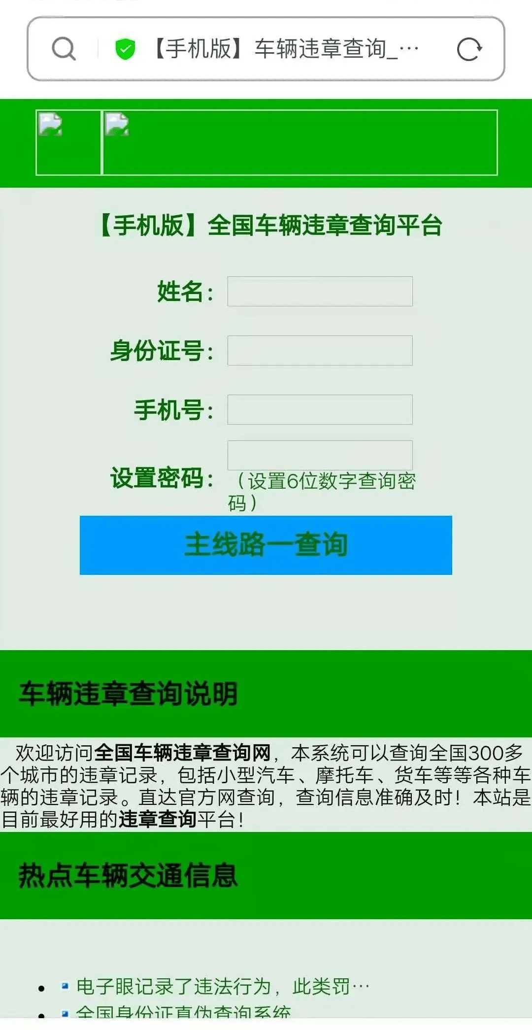 2024年12月9日 第87页