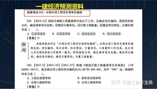 2024澳门资料大全正新版，深入解答解释落实_战略版31.27.83