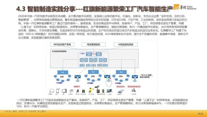 2024年澳门精准资料大全，及时解答解释落实_3DM62.10.19