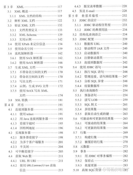 2024新澳门天天开好彩大全，统计解答解释落实_The80.90.71