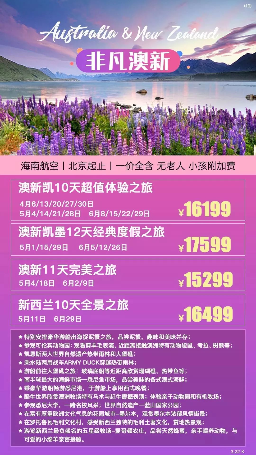 2024新澳今晚资料66期，今天解答解释落实_Sims99.99.46