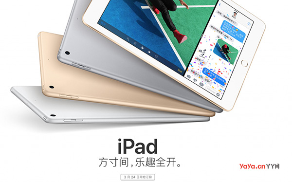 2024新澳免费资料，未来解答解释落实_iPad40.79.56