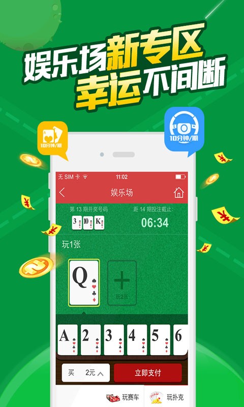 白小姐一肖一码准最新开奖结果，构建解答解释落实_ios20.27.86