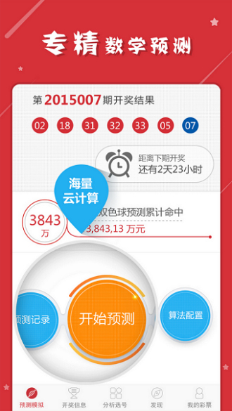 白小姐精选四肖八码，工作解答解释落实_VIP88.74.66