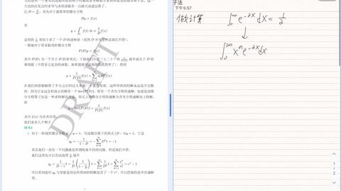 7777788888王中王中特，科技解答解释落实_V25.89.95