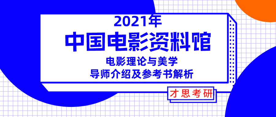 2024年12月9日 第68页