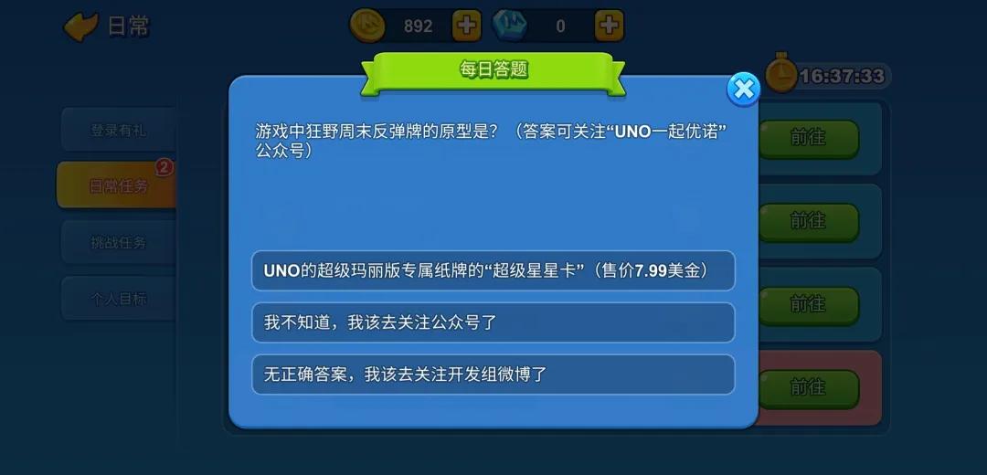 新奥天天免费资料单双，最快解答解释落实_GM版10.27.29