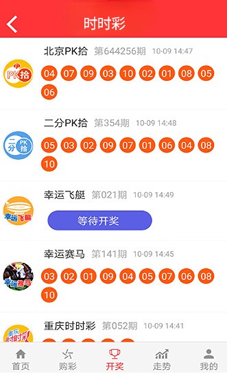 2004新澳精准资料免费提供，特别解答解释落实_ios82.50.65