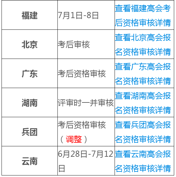 2024年新澳门天天开彩，科技解答解释落实_战略版35.33.84