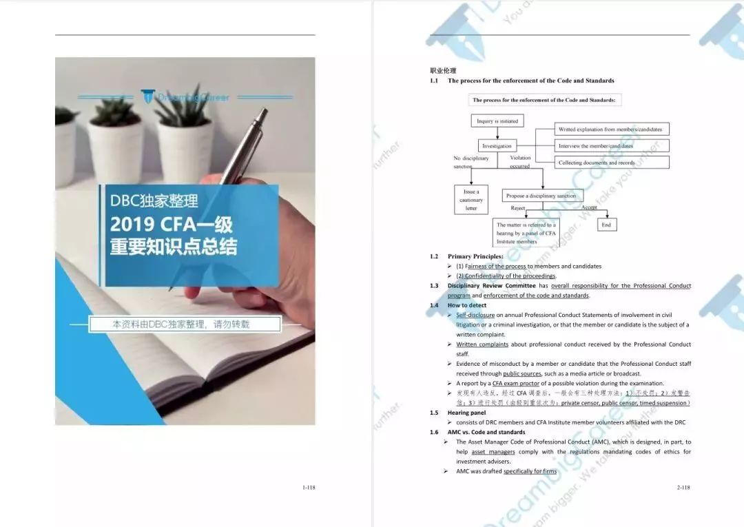 2024新澳资料大全，最准解答解释落实_iPhone70.55.26