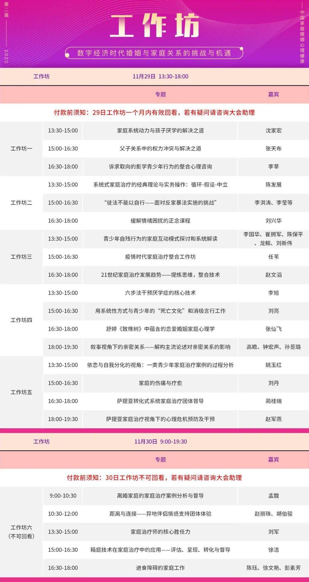 2024年新澳门开奖结果查询，专家解答解释落实_V41.34.63