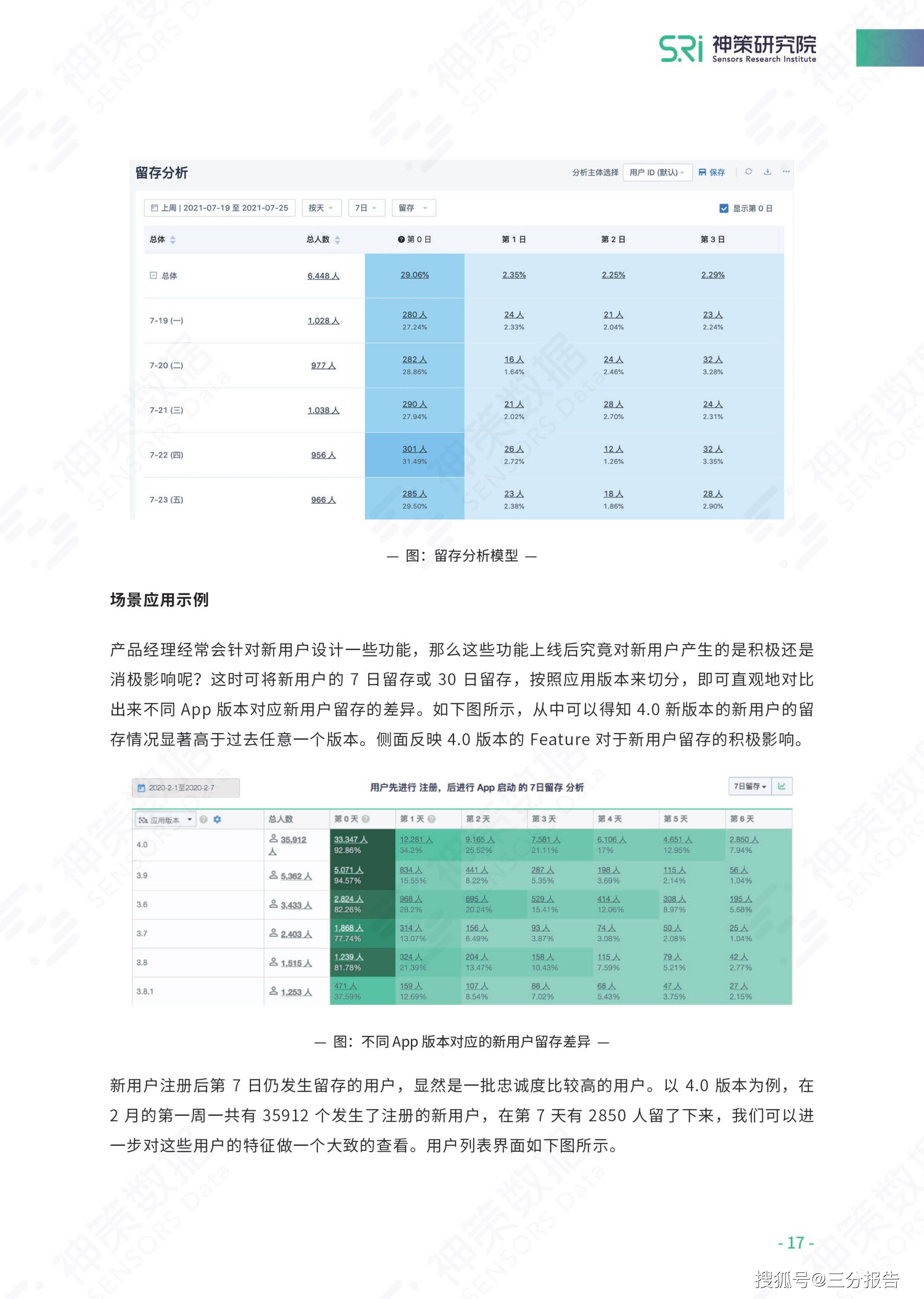 新澳门开奖结果2024开奖记录，前沿解答解释落实_iPad13.89.76