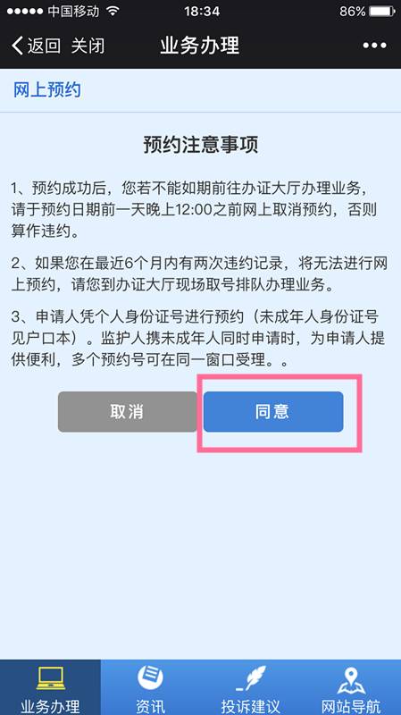 新奥门2024年资料大全官家婆，来福解答解释落实_HD13.98.43