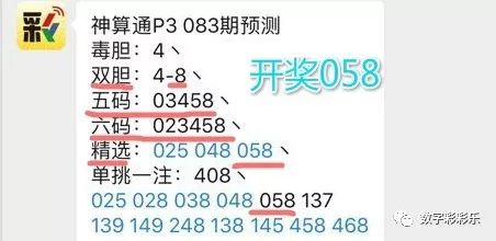 新澳天天开奖资料大全最新54期129期，来福解答解释落实_The91.47.82