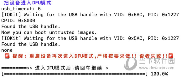 2024新澳精准资料免费提供下载，实践解答解释落实_ios17.16.20