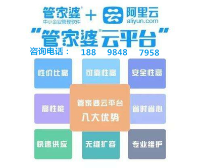 7777788888管家婆老家，专业解答解释落实_ZOL31.72.87