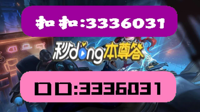 新澳天天彩免费资料大全查询，最准解答解释落实_GM版63.42.99