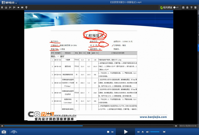 新奥门全年免费资料，定量解答解释落实_V54.34.42