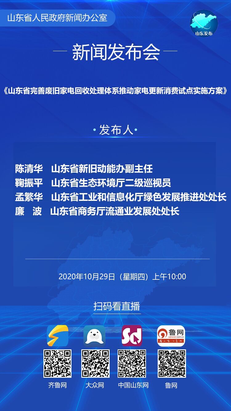 2024年12月9日 第14页