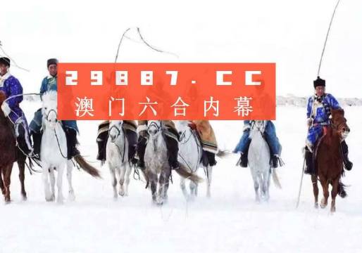 2024新澳门历史开奖记录查询结果，可靠解答解释落实_iShop46.18.30