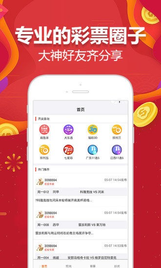 天天彩澳门天天彩，特别解答解释落实_app49.80.98