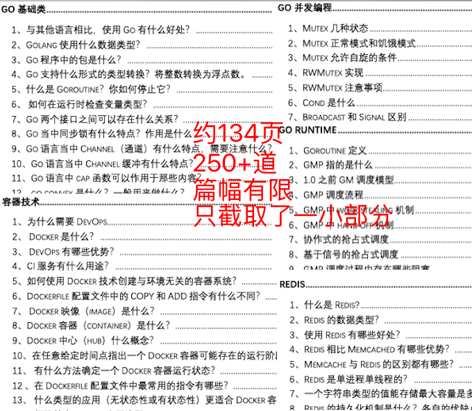 新澳2024年最新版资料，实证解答解释落实_3D72.84.94