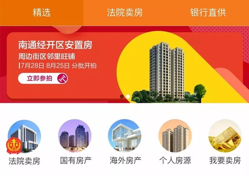 2024年新奥门王中王开奖结果，彻底解答解释落实_app31.72.87